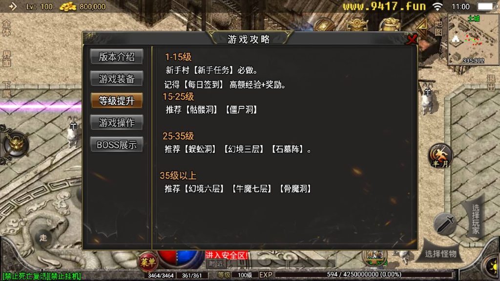 图片[17]源码下载-游戏源码下载-手机游戏源码下载-手机游戏服务端下载-服务端下载-游戏服务端下载-页游服务端下载-页游私服-端游私服-手游私服-游戏私服-网站源码下载-架设工具下载-私服下载【1.76金币赤月终极打金版】战神引擎[白猪2]源码下载-游戏源码下载-手机游戏源码下载-手机游戏服务端下载-服务端下载-游戏服务端下载-页游服务端下载-页游私服-端游私服-手游私服-游戏私服-网站源码下载-架设工具下载-私服下载久似妖气源码网