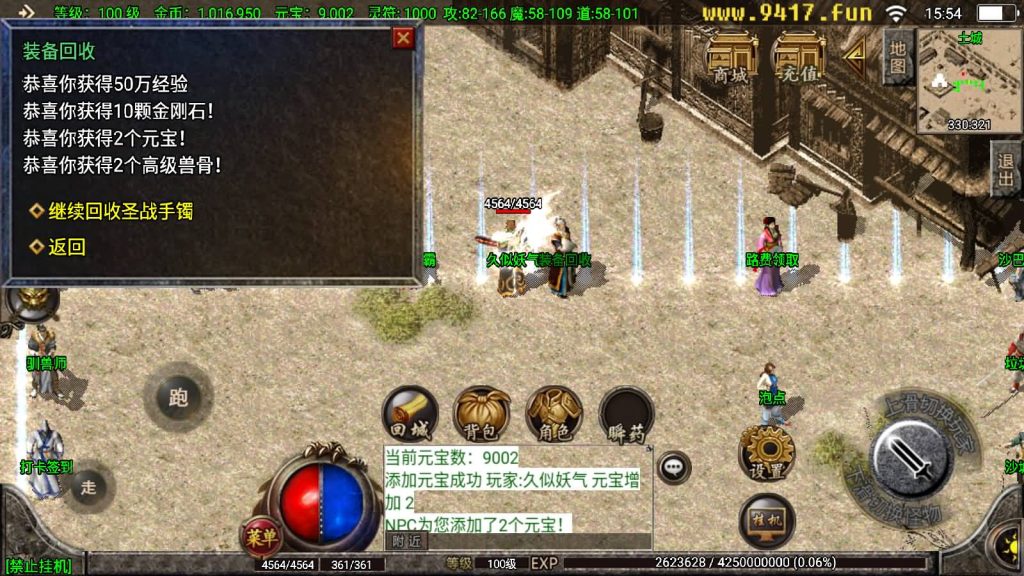 图片[6]源码下载-游戏源码下载-手机游戏源码下载-手机游戏服务端下载-服务端下载-游戏服务端下载-页游服务端下载-页游私服-端游私服-手游私服-游戏私服-网站源码下载-架设工具下载-私服下载【黑河瑞淼复古小极品独家版】战神引擎[白猪2]源码下载-游戏源码下载-手机游戏源码下载-手机游戏服务端下载-服务端下载-游戏服务端下载-页游服务端下载-页游私服-端游私服-手游私服-游戏私服-网站源码下载-架设工具下载-私服下载久似妖气源码网