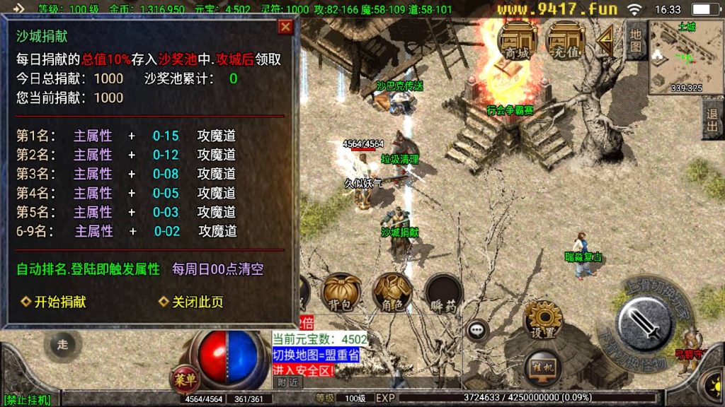 图片[15]源码下载-游戏源码下载-手机游戏源码下载-手机游戏服务端下载-服务端下载-游戏服务端下载-页游服务端下载-页游私服-端游私服-手游私服-游戏私服-网站源码下载-架设工具下载-私服下载【黑河瑞淼复古小极品独家版】战神引擎[白猪2]源码下载-游戏源码下载-手机游戏源码下载-手机游戏服务端下载-服务端下载-游戏服务端下载-页游服务端下载-页游私服-端游私服-手游私服-游戏私服-网站源码下载-架设工具下载-私服下载久似妖气源码网