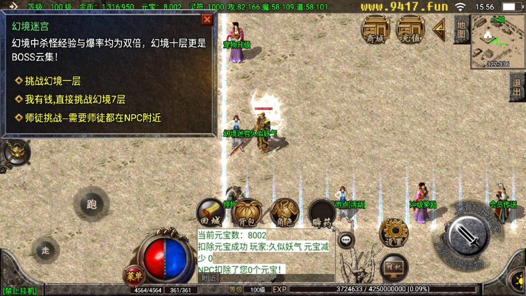 图片[10]源码下载-游戏源码下载-手机游戏源码下载-手机游戏服务端下载-服务端下载-游戏服务端下载-页游服务端下载-页游私服-端游私服-手游私服-游戏私服-网站源码下载-架设工具下载-私服下载【黑河瑞淼复古小极品独家版】战神引擎[白猪2]源码下载-游戏源码下载-手机游戏源码下载-手机游戏服务端下载-服务端下载-游戏服务端下载-页游服务端下载-页游私服-端游私服-手游私服-游戏私服-网站源码下载-架设工具下载-私服下载久似妖气源码网