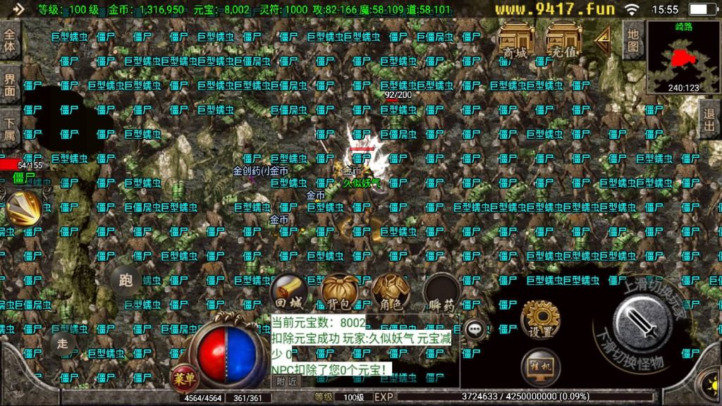 图片[1]源码下载-游戏源码下载-手机游戏源码下载-手机游戏服务端下载-服务端下载-游戏服务端下载-页游服务端下载-页游私服-端游私服-手游私服-游戏私服-网站源码下载-架设工具下载-私服下载【黑河瑞淼复古小极品独家版】战神引擎[白猪2]源码下载-游戏源码下载-手机游戏源码下载-手机游戏服务端下载-服务端下载-游戏服务端下载-页游服务端下载-页游私服-端游私服-手游私服-游戏私服-网站源码下载-架设工具下载-私服下载久似妖气源码网