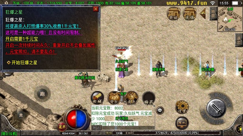 图片[8]源码下载-游戏源码下载-手机游戏源码下载-手机游戏服务端下载-服务端下载-游戏服务端下载-页游服务端下载-页游私服-端游私服-手游私服-游戏私服-网站源码下载-架设工具下载-私服下载【黑河瑞淼复古小极品独家版】战神引擎[白猪2]源码下载-游戏源码下载-手机游戏源码下载-手机游戏服务端下载-服务端下载-游戏服务端下载-页游服务端下载-页游私服-端游私服-手游私服-游戏私服-网站源码下载-架设工具下载-私服下载久似妖气源码网