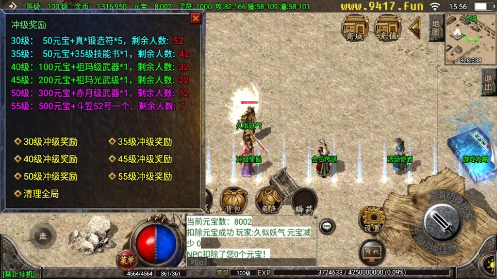 图片[11]源码下载-游戏源码下载-手机游戏源码下载-手机游戏服务端下载-服务端下载-游戏服务端下载-页游服务端下载-页游私服-端游私服-手游私服-游戏私服-网站源码下载-架设工具下载-私服下载【黑河瑞淼复古小极品独家版】战神引擎[白猪2]源码下载-游戏源码下载-手机游戏源码下载-手机游戏服务端下载-服务端下载-游戏服务端下载-页游服务端下载-页游私服-端游私服-手游私服-游戏私服-网站源码下载-架设工具下载-私服下载久似妖气源码网