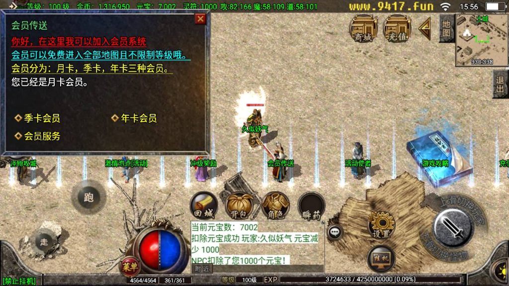 图片[12]源码下载-游戏源码下载-手机游戏源码下载-手机游戏服务端下载-服务端下载-游戏服务端下载-页游服务端下载-页游私服-端游私服-手游私服-游戏私服-网站源码下载-架设工具下载-私服下载【黑河瑞淼复古小极品独家版】战神引擎[白猪2]源码下载-游戏源码下载-手机游戏源码下载-手机游戏服务端下载-服务端下载-游戏服务端下载-页游服务端下载-页游私服-端游私服-手游私服-游戏私服-网站源码下载-架设工具下载-私服下载久似妖气源码网