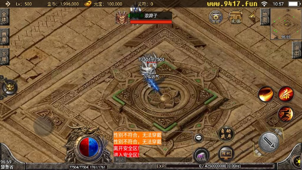 图片[5]源码下载-游戏源码下载-手机游戏源码下载-手机游戏服务端下载-服务端下载-游戏服务端下载-页游服务端下载-页游私服-端游私服-手游私服-游戏私服-网站源码下载-架设工具下载-私服下载【1.80战神陨落激情版】战神引擎[白猪3]源码下载-游戏源码下载-手机游戏源码下载-手机游戏服务端下载-服务端下载-游戏服务端下载-页游服务端下载-页游私服-端游私服-手游私服-游戏私服-网站源码下载-架设工具下载-私服下载久似妖气源码网