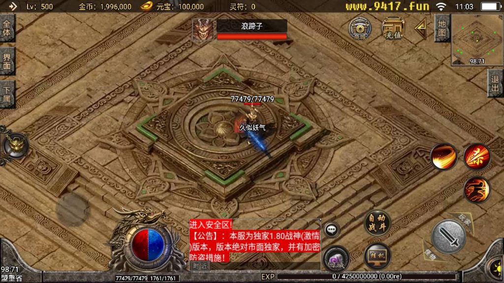 图片[6]源码下载-游戏源码下载-手机游戏源码下载-手机游戏服务端下载-服务端下载-游戏服务端下载-页游服务端下载-页游私服-端游私服-手游私服-游戏私服-网站源码下载-架设工具下载-私服下载【1.80战神陨落激情版】战神引擎[白猪3]源码下载-游戏源码下载-手机游戏源码下载-手机游戏服务端下载-服务端下载-游戏服务端下载-页游服务端下载-页游私服-端游私服-手游私服-游戏私服-网站源码下载-架设工具下载-私服下载久似妖气源码网