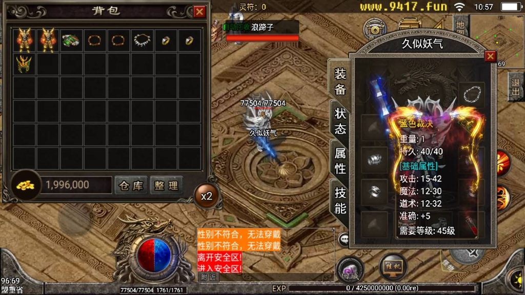 图片[1]源码下载-游戏源码下载-手机游戏源码下载-手机游戏服务端下载-服务端下载-游戏服务端下载-页游服务端下载-页游私服-端游私服-手游私服-游戏私服-网站源码下载-架设工具下载-私服下载【1.80战神陨落激情版】战神引擎[白猪3]源码下载-游戏源码下载-手机游戏源码下载-手机游戏服务端下载-服务端下载-游戏服务端下载-页游服务端下载-页游私服-端游私服-手游私服-游戏私服-网站源码下载-架设工具下载-私服下载久似妖气源码网