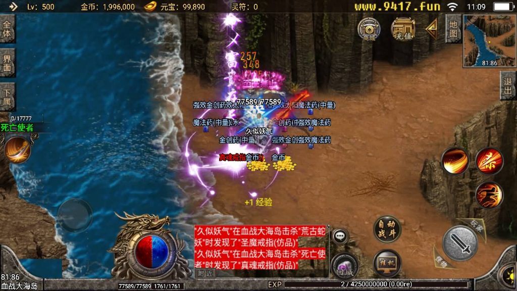 图片[18]源码下载-游戏源码下载-手机游戏源码下载-手机游戏服务端下载-服务端下载-游戏服务端下载-页游服务端下载-页游私服-端游私服-手游私服-游戏私服-网站源码下载-架设工具下载-私服下载【1.80战神陨落激情版】战神引擎[白猪3]源码下载-游戏源码下载-手机游戏源码下载-手机游戏服务端下载-服务端下载-游戏服务端下载-页游服务端下载-页游私服-端游私服-手游私服-游戏私服-网站源码下载-架设工具下载-私服下载久似妖气源码网