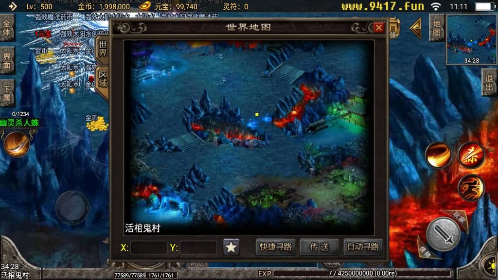 图片[21]源码下载-游戏源码下载-手机游戏源码下载-手机游戏服务端下载-服务端下载-游戏服务端下载-页游服务端下载-页游私服-端游私服-手游私服-游戏私服-网站源码下载-架设工具下载-私服下载【1.80战神陨落激情版】战神引擎[白猪3]源码下载-游戏源码下载-手机游戏源码下载-手机游戏服务端下载-服务端下载-游戏服务端下载-页游服务端下载-页游私服-端游私服-手游私服-游戏私服-网站源码下载-架设工具下载-私服下载久似妖气源码网