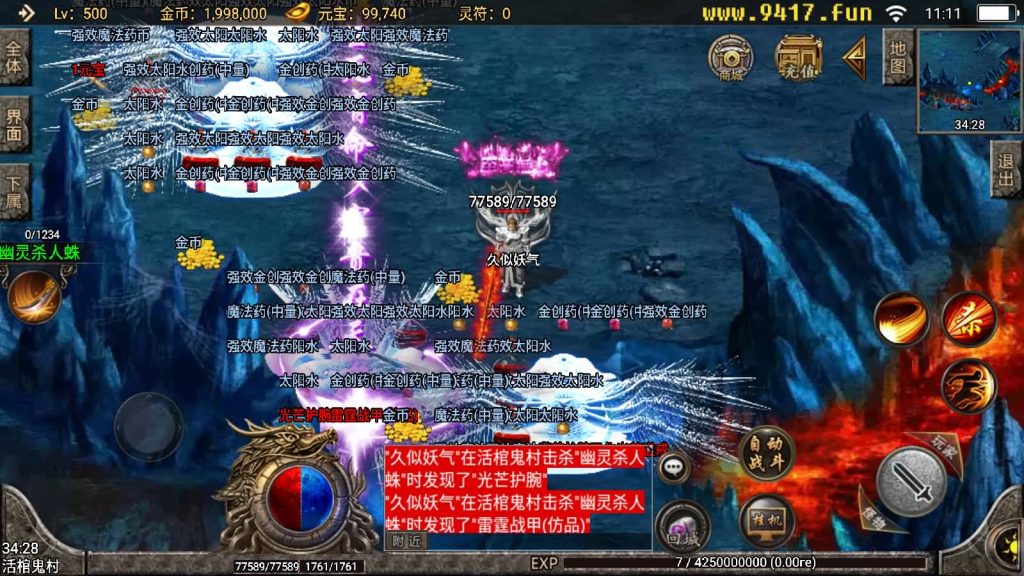 图片[20]源码下载-游戏源码下载-手机游戏源码下载-手机游戏服务端下载-服务端下载-游戏服务端下载-页游服务端下载-页游私服-端游私服-手游私服-游戏私服-网站源码下载-架设工具下载-私服下载【1.80战神陨落激情版】战神引擎[白猪3]源码下载-游戏源码下载-手机游戏源码下载-手机游戏服务端下载-服务端下载-游戏服务端下载-页游服务端下载-页游私服-端游私服-手游私服-游戏私服-网站源码下载-架设工具下载-私服下载久似妖气源码网