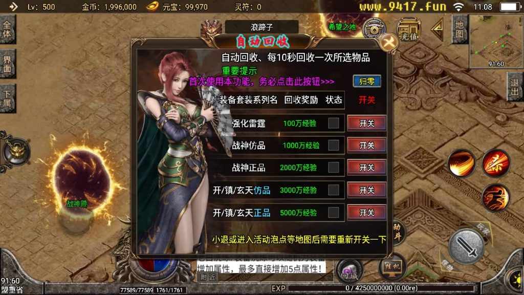 图片[17]源码下载-游戏源码下载-手机游戏源码下载-手机游戏服务端下载-服务端下载-游戏服务端下载-页游服务端下载-页游私服-端游私服-手游私服-游戏私服-网站源码下载-架设工具下载-私服下载【1.80战神陨落激情版】战神引擎[白猪3]源码下载-游戏源码下载-手机游戏源码下载-手机游戏服务端下载-服务端下载-游戏服务端下载-页游服务端下载-页游私服-端游私服-手游私服-游戏私服-网站源码下载-架设工具下载-私服下载久似妖气源码网