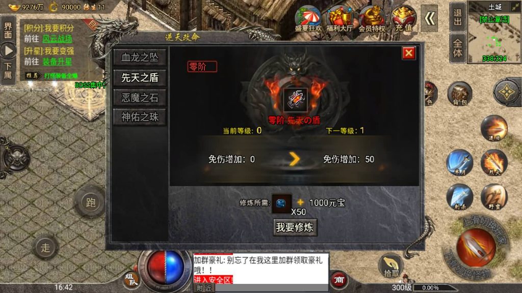 图片[2]源码下载-游戏源码下载-手机游戏源码下载-手机游戏服务端下载-服务端下载-游戏服务端下载-页游服务端下载-页游私服-端游私服-手游私服-游戏私服-网站源码下载-架设工具下载-私服下载【四大陆鸿蒙冰雪免受权版】战神引擎[小兰登录器]源码下载-游戏源码下载-手机游戏源码下载-手机游戏服务端下载-服务端下载-游戏服务端下载-页游服务端下载-页游私服-端游私服-手游私服-游戏私服-网站源码下载-架设工具下载-私服下载久似妖气源码网