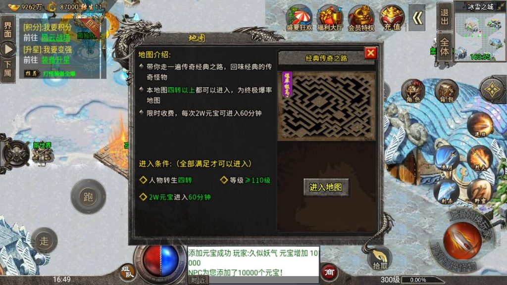 图片[4]源码下载-游戏源码下载-手机游戏源码下载-手机游戏服务端下载-服务端下载-游戏服务端下载-页游服务端下载-页游私服-端游私服-手游私服-游戏私服-网站源码下载-架设工具下载-私服下载【四大陆鸿蒙冰雪免受权版】战神引擎[小兰登录器]源码下载-游戏源码下载-手机游戏源码下载-手机游戏服务端下载-服务端下载-游戏服务端下载-页游服务端下载-页游私服-端游私服-手游私服-游戏私服-网站源码下载-架设工具下载-私服下载久似妖气源码网