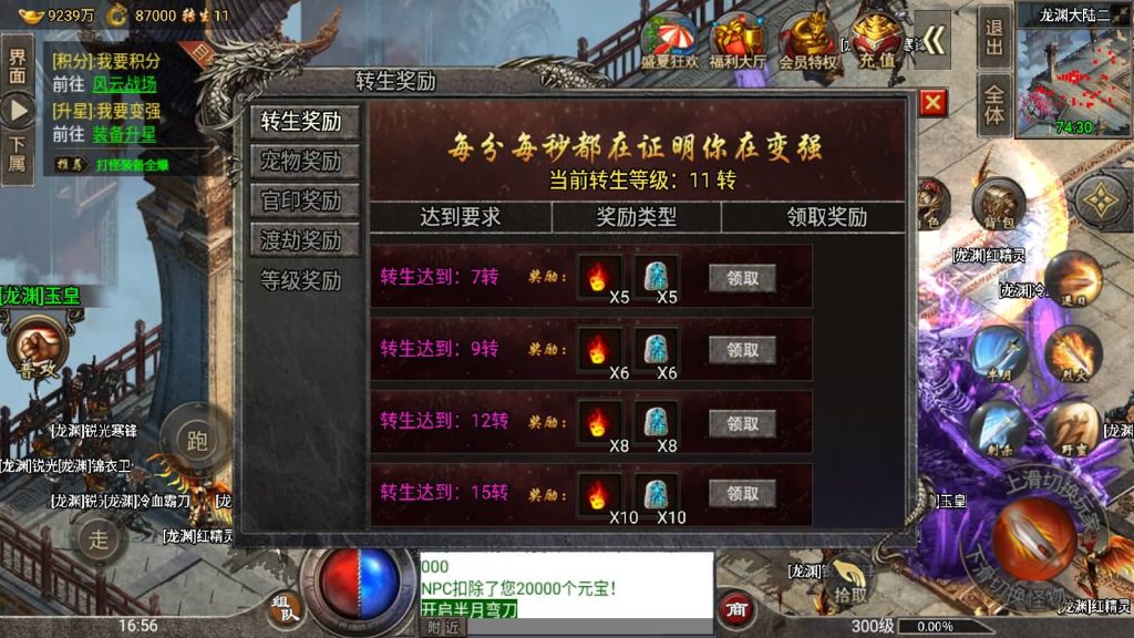 图片[6]源码下载-游戏源码下载-手机游戏源码下载-手机游戏服务端下载-服务端下载-游戏服务端下载-页游服务端下载-页游私服-端游私服-手游私服-游戏私服-网站源码下载-架设工具下载-私服下载【四大陆鸿蒙冰雪免受权版】战神引擎[小兰登录器]源码下载-游戏源码下载-手机游戏源码下载-手机游戏服务端下载-服务端下载-游戏服务端下载-页游服务端下载-页游私服-端游私服-手游私服-游戏私服-网站源码下载-架设工具下载-私服下载久似妖气源码网