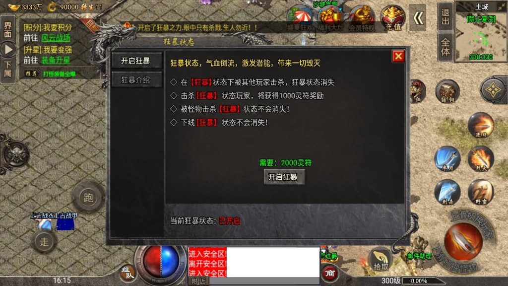 图片[14]源码下载-游戏源码下载-手机游戏源码下载-手机游戏服务端下载-服务端下载-游戏服务端下载-页游服务端下载-页游私服-端游私服-手游私服-游戏私服-网站源码下载-架设工具下载-私服下载【四大陆鸿蒙冰雪免受权版】战神引擎[小兰登录器]源码下载-游戏源码下载-手机游戏源码下载-手机游戏服务端下载-服务端下载-游戏服务端下载-页游服务端下载-页游私服-端游私服-手游私服-游戏私服-网站源码下载-架设工具下载-私服下载久似妖气源码网