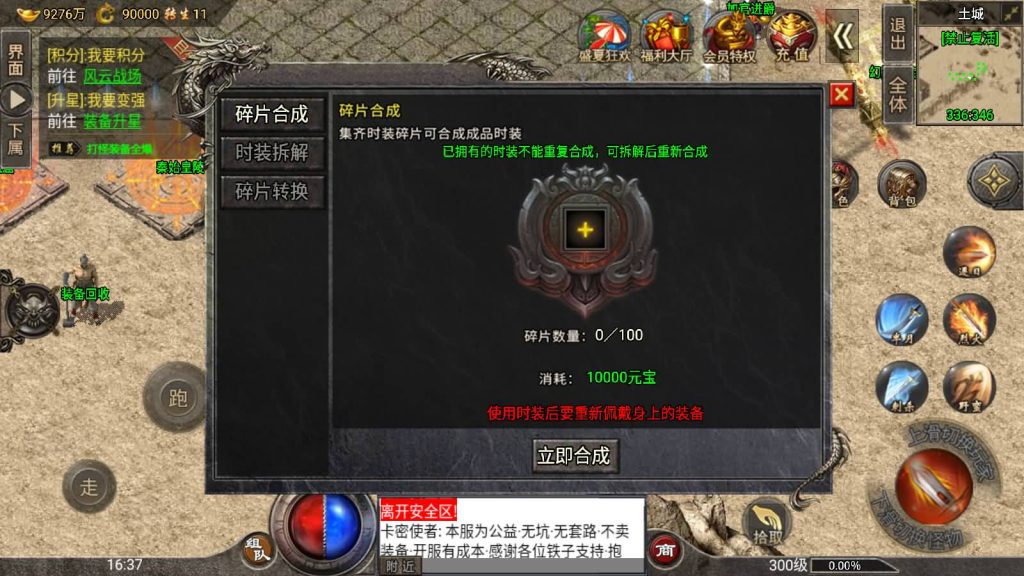 图片[22]源码下载-游戏源码下载-手机游戏源码下载-手机游戏服务端下载-服务端下载-游戏服务端下载-页游服务端下载-页游私服-端游私服-手游私服-游戏私服-网站源码下载-架设工具下载-私服下载【四大陆鸿蒙冰雪免受权版】战神引擎[小兰登录器]源码下载-游戏源码下载-手机游戏源码下载-手机游戏服务端下载-服务端下载-游戏服务端下载-页游服务端下载-页游私服-端游私服-手游私服-游戏私服-网站源码下载-架设工具下载-私服下载久似妖气源码网