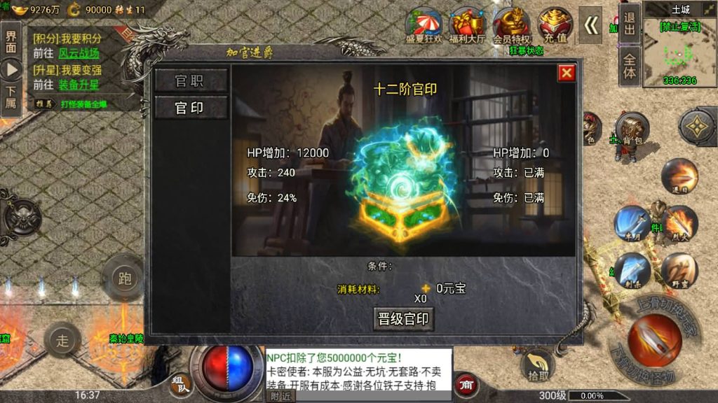 图片[19]源码下载-游戏源码下载-手机游戏源码下载-手机游戏服务端下载-服务端下载-游戏服务端下载-页游服务端下载-页游私服-端游私服-手游私服-游戏私服-网站源码下载-架设工具下载-私服下载【四大陆鸿蒙冰雪免受权版】战神引擎[小兰登录器]源码下载-游戏源码下载-手机游戏源码下载-手机游戏服务端下载-服务端下载-游戏服务端下载-页游服务端下载-页游私服-端游私服-手游私服-游戏私服-网站源码下载-架设工具下载-私服下载久似妖气源码网