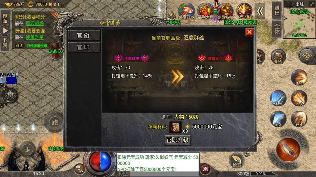 图片[17]源码下载-游戏源码下载-手机游戏源码下载-手机游戏服务端下载-服务端下载-游戏服务端下载-页游服务端下载-页游私服-端游私服-手游私服-游戏私服-网站源码下载-架设工具下载-私服下载【四大陆鸿蒙冰雪免受权版】战神引擎[小兰登录器]源码下载-游戏源码下载-手机游戏源码下载-手机游戏服务端下载-服务端下载-游戏服务端下载-页游服务端下载-页游私服-端游私服-手游私服-游戏私服-网站源码下载-架设工具下载-私服下载久似妖气源码网