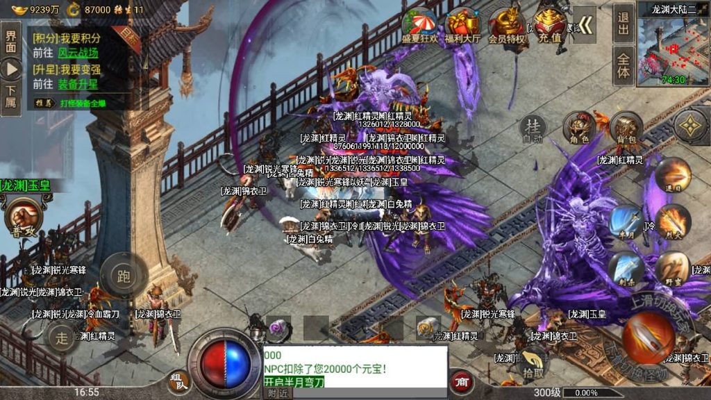 图片[5]源码下载-游戏源码下载-手机游戏源码下载-手机游戏服务端下载-服务端下载-游戏服务端下载-页游服务端下载-页游私服-端游私服-手游私服-游戏私服-网站源码下载-架设工具下载-私服下载【四大陆鸿蒙冰雪免受权版】战神引擎[小兰登录器]源码下载-游戏源码下载-手机游戏源码下载-手机游戏服务端下载-服务端下载-游戏服务端下载-页游服务端下载-页游私服-端游私服-手游私服-游戏私服-网站源码下载-架设工具下载-私服下载久似妖气源码网