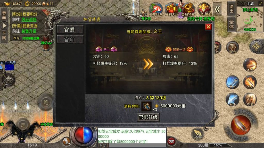 图片[15]源码下载-游戏源码下载-手机游戏源码下载-手机游戏服务端下载-服务端下载-游戏服务端下载-页游服务端下载-页游私服-端游私服-手游私服-游戏私服-网站源码下载-架设工具下载-私服下载【四大陆鸿蒙冰雪免受权版】战神引擎[小兰登录器]源码下载-游戏源码下载-手机游戏源码下载-手机游戏服务端下载-服务端下载-游戏服务端下载-页游服务端下载-页游私服-端游私服-手游私服-游戏私服-网站源码下载-架设工具下载-私服下载久似妖气源码网