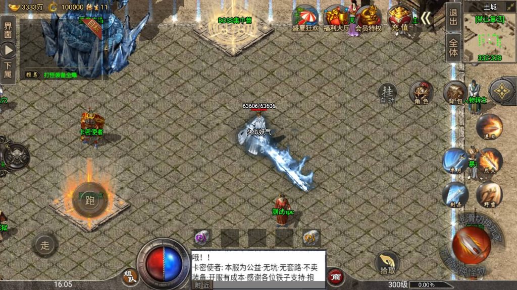 图片[10]源码下载-游戏源码下载-手机游戏源码下载-手机游戏服务端下载-服务端下载-游戏服务端下载-页游服务端下载-页游私服-端游私服-手游私服-游戏私服-网站源码下载-架设工具下载-私服下载【四大陆鸿蒙冰雪免受权版】战神引擎[小兰登录器]源码下载-游戏源码下载-手机游戏源码下载-手机游戏服务端下载-服务端下载-游戏服务端下载-页游服务端下载-页游私服-端游私服-手游私服-游戏私服-网站源码下载-架设工具下载-私服下载久似妖气源码网