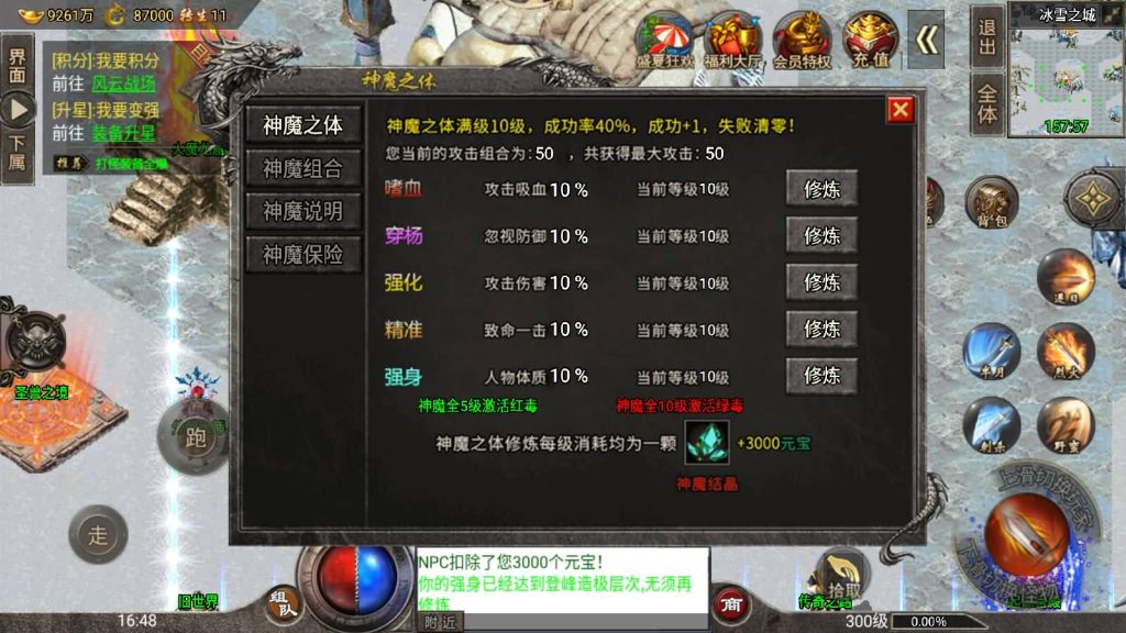 图片[45]源码下载-游戏源码下载-手机游戏源码下载-手机游戏服务端下载-服务端下载-游戏服务端下载-页游服务端下载-页游私服-端游私服-手游私服-游戏私服-网站源码下载-架设工具下载-私服下载【四大陆鸿蒙冰雪免受权版】战神引擎[小兰登录器]源码下载-游戏源码下载-手机游戏源码下载-手机游戏服务端下载-服务端下载-游戏服务端下载-页游服务端下载-页游私服-端游私服-手游私服-游戏私服-网站源码下载-架设工具下载-私服下载久似妖气源码网