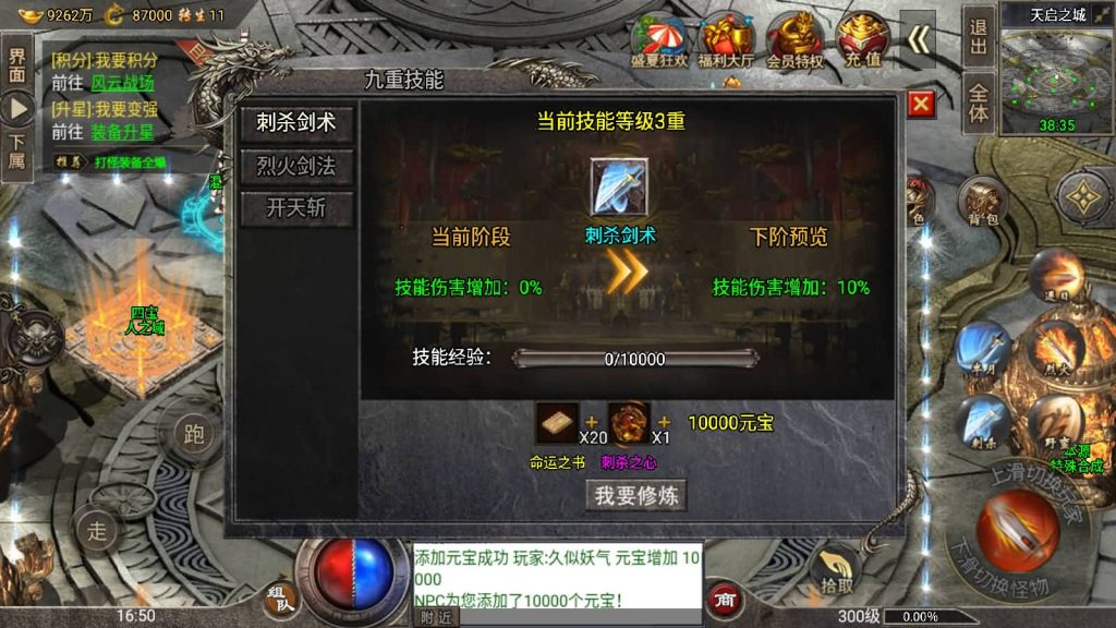 图片[49]源码下载-游戏源码下载-手机游戏源码下载-手机游戏服务端下载-服务端下载-游戏服务端下载-页游服务端下载-页游私服-端游私服-手游私服-游戏私服-网站源码下载-架设工具下载-私服下载【四大陆鸿蒙冰雪免受权版】战神引擎[小兰登录器]源码下载-游戏源码下载-手机游戏源码下载-手机游戏服务端下载-服务端下载-游戏服务端下载-页游服务端下载-页游私服-端游私服-手游私服-游戏私服-网站源码下载-架设工具下载-私服下载久似妖气源码网