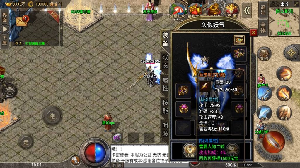 图片[9]源码下载-游戏源码下载-手机游戏源码下载-手机游戏服务端下载-服务端下载-游戏服务端下载-页游服务端下载-页游私服-端游私服-手游私服-游戏私服-网站源码下载-架设工具下载-私服下载【四大陆鸿蒙冰雪免受权版】战神引擎[小兰登录器]源码下载-游戏源码下载-手机游戏源码下载-手机游戏服务端下载-服务端下载-游戏服务端下载-页游服务端下载-页游私服-端游私服-手游私服-游戏私服-网站源码下载-架设工具下载-私服下载久似妖气源码网