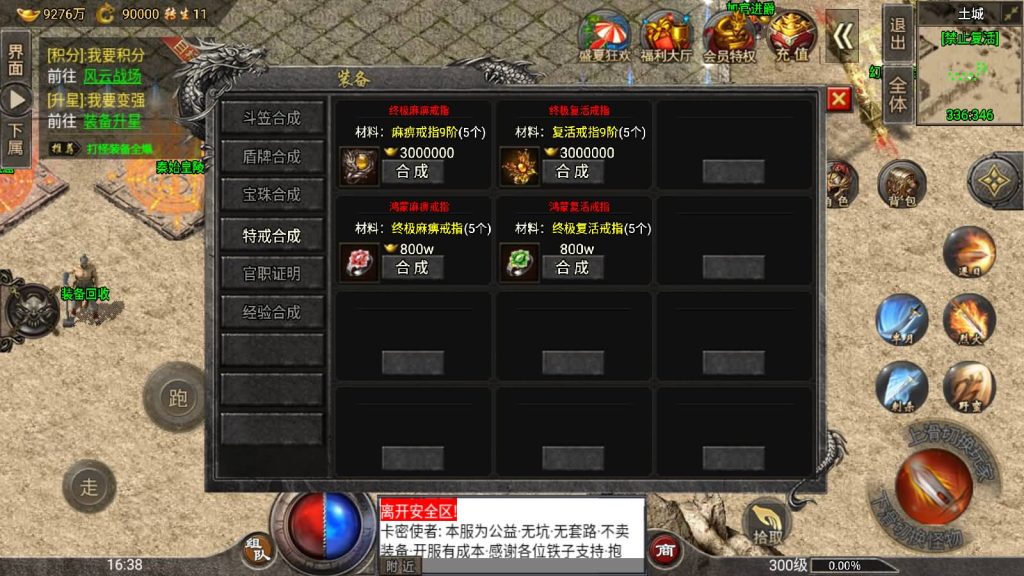 图片[26]源码下载-游戏源码下载-手机游戏源码下载-手机游戏服务端下载-服务端下载-游戏服务端下载-页游服务端下载-页游私服-端游私服-手游私服-游戏私服-网站源码下载-架设工具下载-私服下载【四大陆鸿蒙冰雪免受权版】战神引擎[小兰登录器]源码下载-游戏源码下载-手机游戏源码下载-手机游戏服务端下载-服务端下载-游戏服务端下载-页游服务端下载-页游私服-端游私服-手游私服-游戏私服-网站源码下载-架设工具下载-私服下载久似妖气源码网