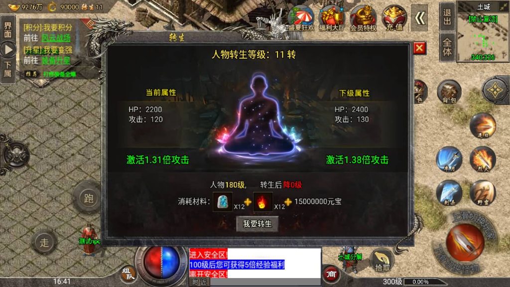 图片[34]源码下载-游戏源码下载-手机游戏源码下载-手机游戏服务端下载-服务端下载-游戏服务端下载-页游服务端下载-页游私服-端游私服-手游私服-游戏私服-网站源码下载-架设工具下载-私服下载【四大陆鸿蒙冰雪免受权版】战神引擎[小兰登录器]源码下载-游戏源码下载-手机游戏源码下载-手机游戏服务端下载-服务端下载-游戏服务端下载-页游服务端下载-页游私服-端游私服-手游私服-游戏私服-网站源码下载-架设工具下载-私服下载久似妖气源码网