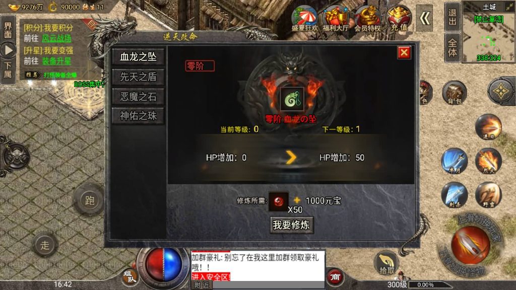 图片[35]源码下载-游戏源码下载-手机游戏源码下载-手机游戏服务端下载-服务端下载-游戏服务端下载-页游服务端下载-页游私服-端游私服-手游私服-游戏私服-网站源码下载-架设工具下载-私服下载【四大陆鸿蒙冰雪免受权版】战神引擎[小兰登录器]源码下载-游戏源码下载-手机游戏源码下载-手机游戏服务端下载-服务端下载-游戏服务端下载-页游服务端下载-页游私服-端游私服-手游私服-游戏私服-网站源码下载-架设工具下载-私服下载久似妖气源码网