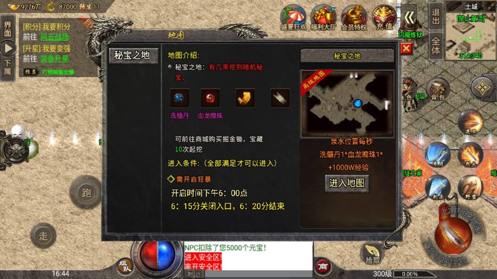 图片[42]源码下载-游戏源码下载-手机游戏源码下载-手机游戏服务端下载-服务端下载-游戏服务端下载-页游服务端下载-页游私服-端游私服-手游私服-游戏私服-网站源码下载-架设工具下载-私服下载【四大陆鸿蒙冰雪免受权版】战神引擎[小兰登录器]源码下载-游戏源码下载-手机游戏源码下载-手机游戏服务端下载-服务端下载-游戏服务端下载-页游服务端下载-页游私服-端游私服-手游私服-游戏私服-网站源码下载-架设工具下载-私服下载久似妖气源码网