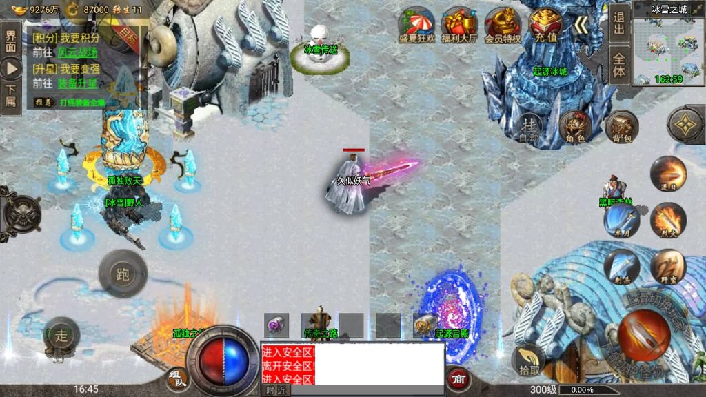 图片[44]源码下载-游戏源码下载-手机游戏源码下载-手机游戏服务端下载-服务端下载-游戏服务端下载-页游服务端下载-页游私服-端游私服-手游私服-游戏私服-网站源码下载-架设工具下载-私服下载【四大陆鸿蒙冰雪免受权版】战神引擎[小兰登录器]源码下载-游戏源码下载-手机游戏源码下载-手机游戏服务端下载-服务端下载-游戏服务端下载-页游服务端下载-页游私服-端游私服-手游私服-游戏私服-网站源码下载-架设工具下载-私服下载久似妖气源码网