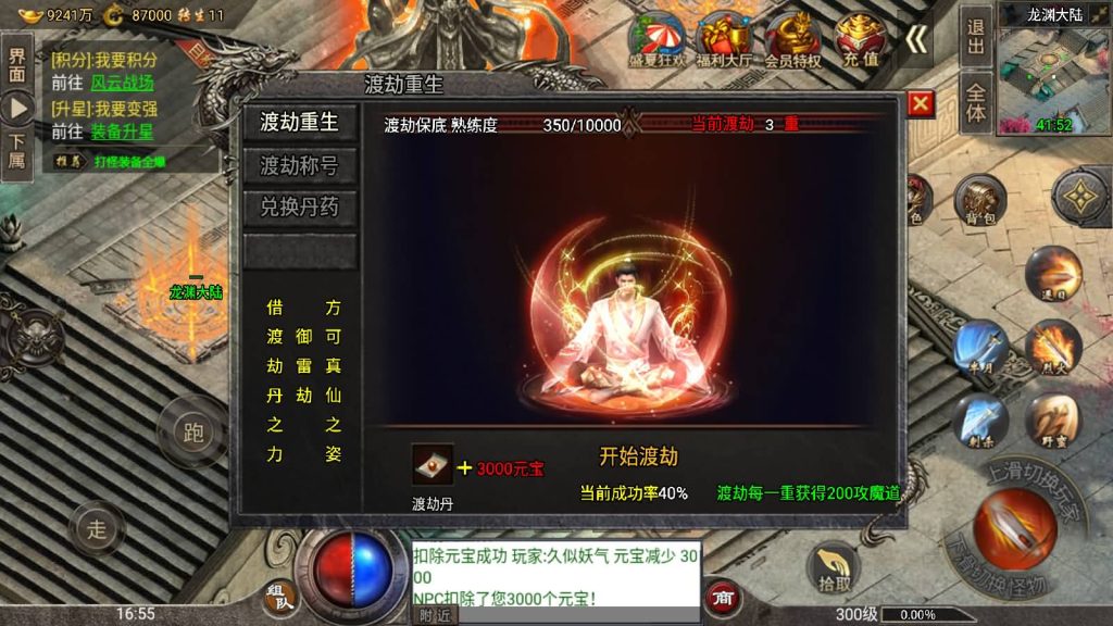 图片[56]源码下载-游戏源码下载-手机游戏源码下载-手机游戏服务端下载-服务端下载-游戏服务端下载-页游服务端下载-页游私服-端游私服-手游私服-游戏私服-网站源码下载-架设工具下载-私服下载【四大陆鸿蒙冰雪免受权版】战神引擎[小兰登录器]源码下载-游戏源码下载-手机游戏源码下载-手机游戏服务端下载-服务端下载-游戏服务端下载-页游服务端下载-页游私服-端游私服-手游私服-游戏私服-网站源码下载-架设工具下载-私服下载久似妖气源码网