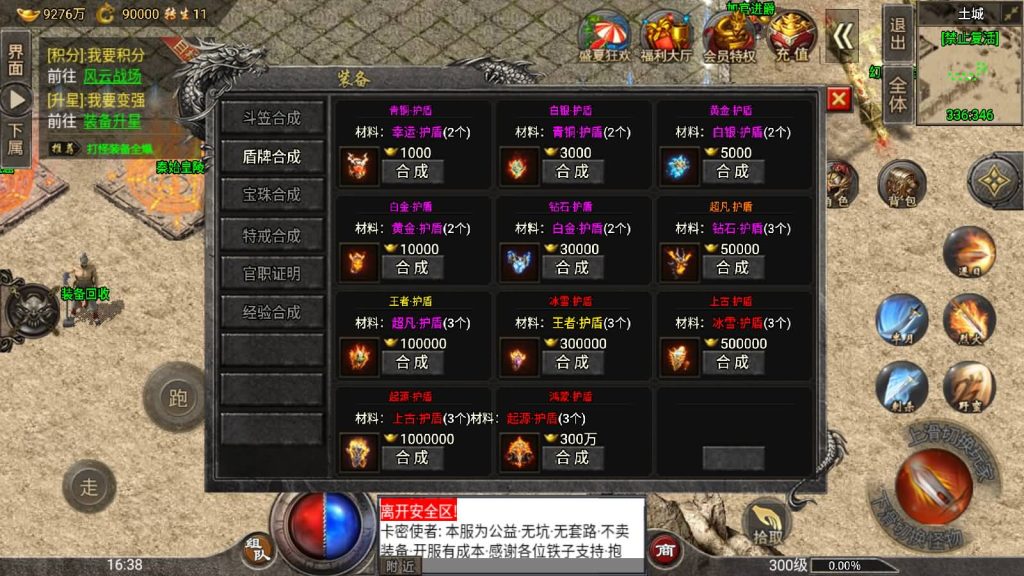 图片[24]源码下载-游戏源码下载-手机游戏源码下载-手机游戏服务端下载-服务端下载-游戏服务端下载-页游服务端下载-页游私服-端游私服-手游私服-游戏私服-网站源码下载-架设工具下载-私服下载【四大陆鸿蒙冰雪免受权版】战神引擎[小兰登录器]源码下载-游戏源码下载-手机游戏源码下载-手机游戏服务端下载-服务端下载-游戏服务端下载-页游服务端下载-页游私服-端游私服-手游私服-游戏私服-网站源码下载-架设工具下载-私服下载久似妖气源码网