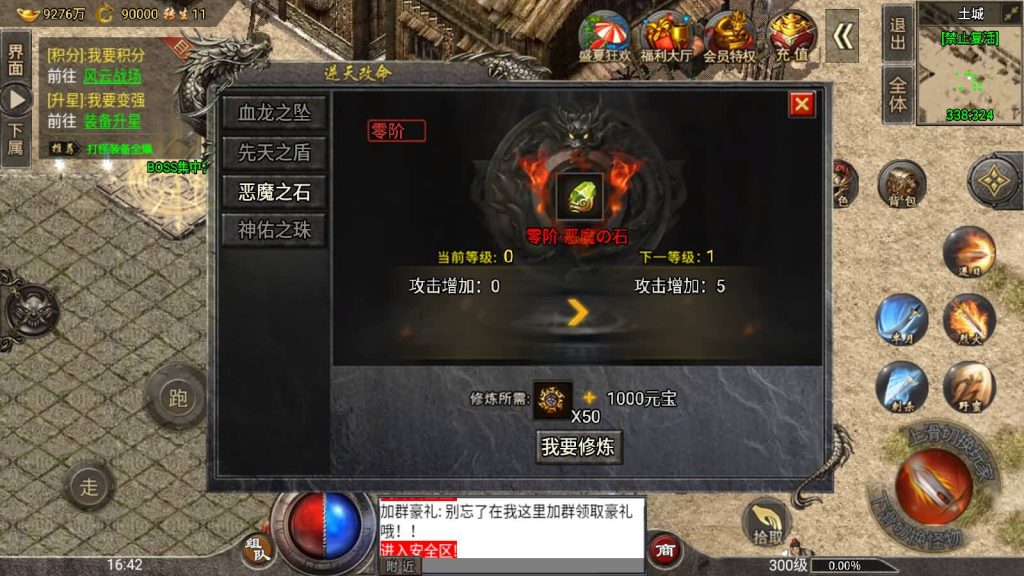 图片[37]源码下载-游戏源码下载-手机游戏源码下载-手机游戏服务端下载-服务端下载-游戏服务端下载-页游服务端下载-页游私服-端游私服-手游私服-游戏私服-网站源码下载-架设工具下载-私服下载【四大陆鸿蒙冰雪免受权版】战神引擎[小兰登录器]源码下载-游戏源码下载-手机游戏源码下载-手机游戏服务端下载-服务端下载-游戏服务端下载-页游服务端下载-页游私服-端游私服-手游私服-游戏私服-网站源码下载-架设工具下载-私服下载久似妖气源码网