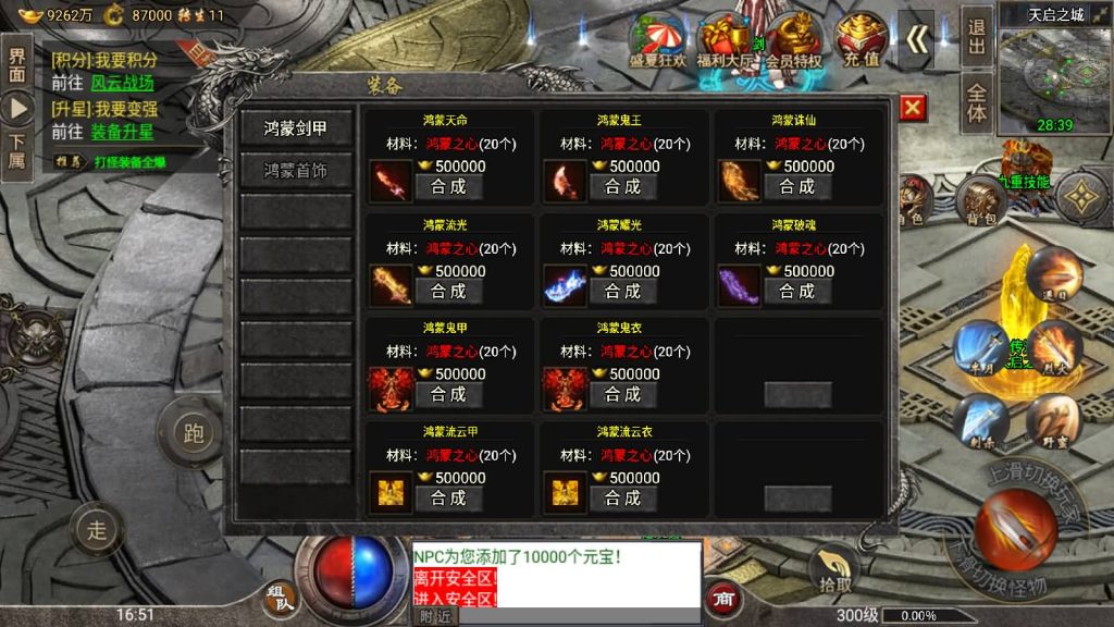 图片[51]源码下载-游戏源码下载-手机游戏源码下载-手机游戏服务端下载-服务端下载-游戏服务端下载-页游服务端下载-页游私服-端游私服-手游私服-游戏私服-网站源码下载-架设工具下载-私服下载【四大陆鸿蒙冰雪免受权版】战神引擎[小兰登录器]源码下载-游戏源码下载-手机游戏源码下载-手机游戏服务端下载-服务端下载-游戏服务端下载-页游服务端下载-页游私服-端游私服-手游私服-游戏私服-网站源码下载-架设工具下载-私服下载久似妖气源码网