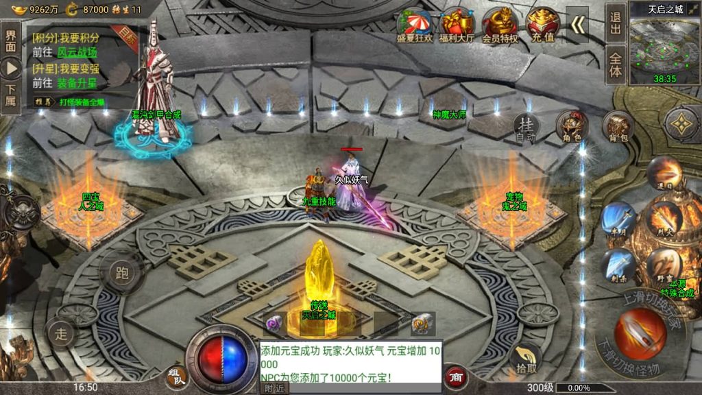 图片[48]源码下载-游戏源码下载-手机游戏源码下载-手机游戏服务端下载-服务端下载-游戏服务端下载-页游服务端下载-页游私服-端游私服-手游私服-游戏私服-网站源码下载-架设工具下载-私服下载【四大陆鸿蒙冰雪免受权版】战神引擎[小兰登录器]源码下载-游戏源码下载-手机游戏源码下载-手机游戏服务端下载-服务端下载-游戏服务端下载-页游服务端下载-页游私服-端游私服-手游私服-游戏私服-网站源码下载-架设工具下载-私服下载久似妖气源码网