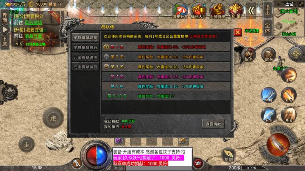 图片[28]源码下载-游戏源码下载-手机游戏源码下载-手机游戏服务端下载-服务端下载-游戏服务端下载-页游服务端下载-页游私服-端游私服-手游私服-游戏私服-网站源码下载-架设工具下载-私服下载【四大陆鸿蒙冰雪免受权版】战神引擎[小兰登录器]源码下载-游戏源码下载-手机游戏源码下载-手机游戏服务端下载-服务端下载-游戏服务端下载-页游服务端下载-页游私服-端游私服-手游私服-游戏私服-网站源码下载-架设工具下载-私服下载久似妖气源码网