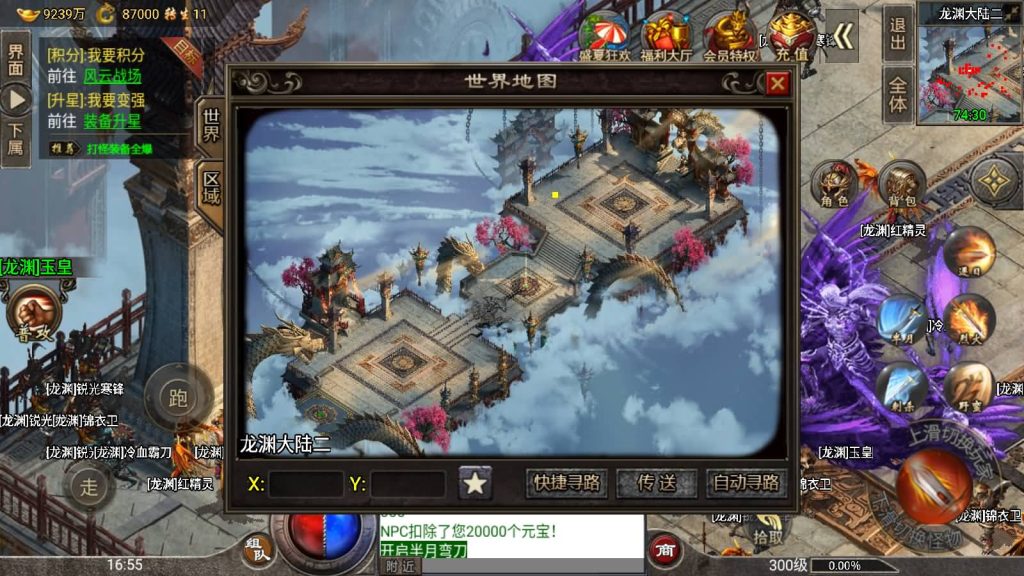 图片[58]源码下载-游戏源码下载-手机游戏源码下载-手机游戏服务端下载-服务端下载-游戏服务端下载-页游服务端下载-页游私服-端游私服-手游私服-游戏私服-网站源码下载-架设工具下载-私服下载【四大陆鸿蒙冰雪免受权版】战神引擎[小兰登录器]源码下载-游戏源码下载-手机游戏源码下载-手机游戏服务端下载-服务端下载-游戏服务端下载-页游服务端下载-页游私服-端游私服-手游私服-游戏私服-网站源码下载-架设工具下载-私服下载久似妖气源码网