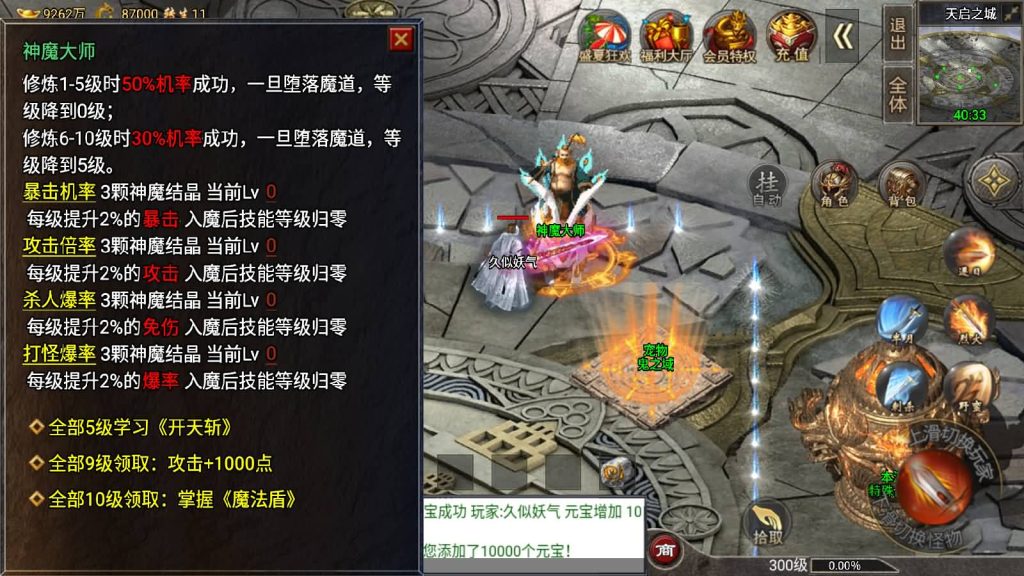 图片[50]源码下载-游戏源码下载-手机游戏源码下载-手机游戏服务端下载-服务端下载-游戏服务端下载-页游服务端下载-页游私服-端游私服-手游私服-游戏私服-网站源码下载-架设工具下载-私服下载【四大陆鸿蒙冰雪免受权版】战神引擎[小兰登录器]源码下载-游戏源码下载-手机游戏源码下载-手机游戏服务端下载-服务端下载-游戏服务端下载-页游服务端下载-页游私服-端游私服-手游私服-游戏私服-网站源码下载-架设工具下载-私服下载久似妖气源码网