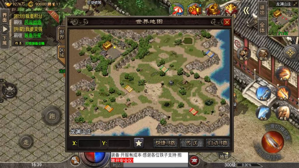 图片[31]源码下载-游戏源码下载-手机游戏源码下载-手机游戏服务端下载-服务端下载-游戏服务端下载-页游服务端下载-页游私服-端游私服-手游私服-游戏私服-网站源码下载-架设工具下载-私服下载【四大陆鸿蒙冰雪免受权版】战神引擎[小兰登录器]源码下载-游戏源码下载-手机游戏源码下载-手机游戏服务端下载-服务端下载-游戏服务端下载-页游服务端下载-页游私服-端游私服-手游私服-游戏私服-网站源码下载-架设工具下载-私服下载久似妖气源码网