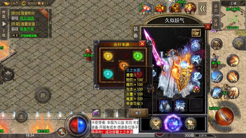 【四大陆鸿蒙冰雪免受权版】战神引擎[小兰登录器]源码下载-游戏源码下载-手机游戏源码下载-手机游戏服务端下载-服务端下载-游戏服务端下载-页游服务端下载-页游私服-端游私服-手游私服-游戏私服-网站源码下载-架设工具下载-私服下载久似妖气源码网