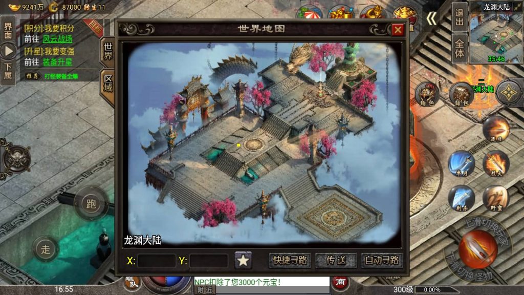 图片[57]源码下载-游戏源码下载-手机游戏源码下载-手机游戏服务端下载-服务端下载-游戏服务端下载-页游服务端下载-页游私服-端游私服-手游私服-游戏私服-网站源码下载-架设工具下载-私服下载【四大陆鸿蒙冰雪免受权版】战神引擎[小兰登录器]源码下载-游戏源码下载-手机游戏源码下载-手机游戏服务端下载-服务端下载-游戏服务端下载-页游服务端下载-页游私服-端游私服-手游私服-游戏私服-网站源码下载-架设工具下载-私服下载久似妖气源码网