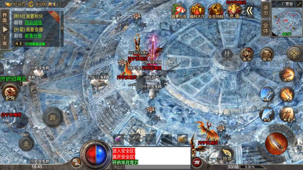 图片[43]源码下载-游戏源码下载-手机游戏源码下载-手机游戏服务端下载-服务端下载-游戏服务端下载-页游服务端下载-页游私服-端游私服-手游私服-游戏私服-网站源码下载-架设工具下载-私服下载【四大陆鸿蒙冰雪免受权版】战神引擎[小兰登录器]源码下载-游戏源码下载-手机游戏源码下载-手机游戏服务端下载-服务端下载-游戏服务端下载-页游服务端下载-页游私服-端游私服-手游私服-游戏私服-网站源码下载-架设工具下载-私服下载久似妖气源码网