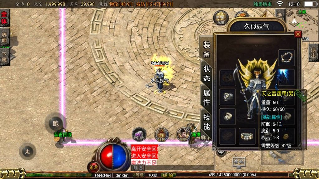 图片[2]源码下载-游戏源码下载-手机游戏源码下载-手机游戏服务端下载-服务端下载-游戏服务端下载-页游服务端下载-页游私服-端游私服-手游私服-游戏私服-网站源码下载-架设工具下载-私服下载【1.76百区复古点卡版本】战神引擎[白猪2]源码下载-游戏源码下载-手机游戏源码下载-手机游戏服务端下载-服务端下载-游戏服务端下载-页游服务端下载-页游私服-端游私服-手游私服-游戏私服-网站源码下载-架设工具下载-私服下载久似妖气源码网