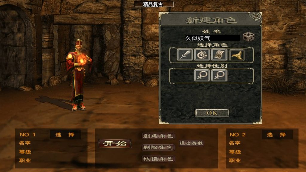 图片[4]源码下载-游戏源码下载-手机游戏源码下载-手机游戏服务端下载-服务端下载-游戏服务端下载-页游服务端下载-页游私服-端游私服-手游私服-游戏私服-网站源码下载-架设工具下载-私服下载【1.76百区复古点卡版本】战神引擎[白猪2]源码下载-游戏源码下载-手机游戏源码下载-手机游戏服务端下载-服务端下载-游戏服务端下载-页游服务端下载-页游私服-端游私服-手游私服-游戏私服-网站源码下载-架设工具下载-私服下载久似妖气源码网