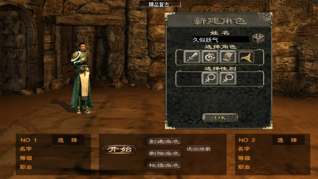 图片[5]源码下载-游戏源码下载-手机游戏源码下载-手机游戏服务端下载-服务端下载-游戏服务端下载-页游服务端下载-页游私服-端游私服-手游私服-游戏私服-网站源码下载-架设工具下载-私服下载【1.76百区复古点卡版本】战神引擎[白猪2]源码下载-游戏源码下载-手机游戏源码下载-手机游戏服务端下载-服务端下载-游戏服务端下载-页游服务端下载-页游私服-端游私服-手游私服-游戏私服-网站源码下载-架设工具下载-私服下载久似妖气源码网