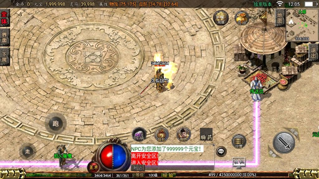 图片[6]源码下载-游戏源码下载-手机游戏源码下载-手机游戏服务端下载-服务端下载-游戏服务端下载-页游服务端下载-页游私服-端游私服-手游私服-游戏私服-网站源码下载-架设工具下载-私服下载【1.76百区复古点卡版本】战神引擎[白猪2]源码下载-游戏源码下载-手机游戏源码下载-手机游戏服务端下载-服务端下载-游戏服务端下载-页游服务端下载-页游私服-端游私服-手游私服-游戏私服-网站源码下载-架设工具下载-私服下载久似妖气源码网