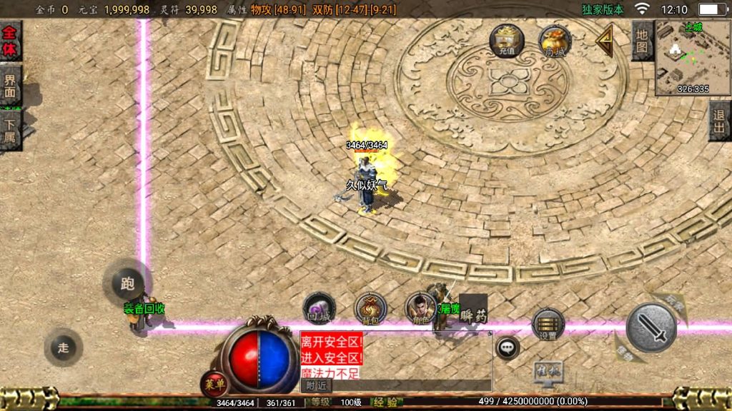 图片[8]源码下载-游戏源码下载-手机游戏源码下载-手机游戏服务端下载-服务端下载-游戏服务端下载-页游服务端下载-页游私服-端游私服-手游私服-游戏私服-网站源码下载-架设工具下载-私服下载【1.76百区复古点卡版本】战神引擎[白猪2]源码下载-游戏源码下载-手机游戏源码下载-手机游戏服务端下载-服务端下载-游戏服务端下载-页游服务端下载-页游私服-端游私服-手游私服-游戏私服-网站源码下载-架设工具下载-私服下载久似妖气源码网